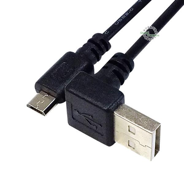 USB2.0A - MicroBケーブル 1m USB2.0A L型端子(オス) - MicroB ...