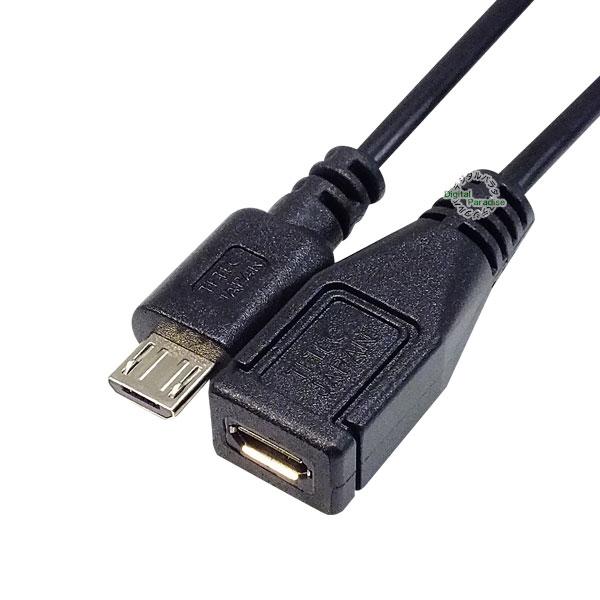 MicroB-MicroB延長ケーブル 90cm MicroB 5pin(オス) - MicroB ...