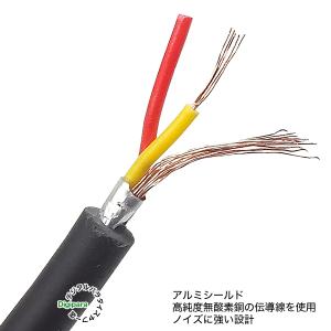 3極3.5mmケーブル15cm 3極3.5mm...の詳細画像5