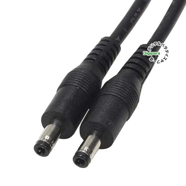 外径4.0mm 内径1.7mm DC電源ケーブル1m 電力供給や充電用DC端子ケーブル 小型電子機器...
