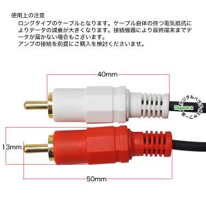 オーディオケーブル 10m RCA(オス)⇔R...の詳細画像3