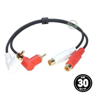 オーディオテクニカ オーディオテクニカ RCAケーブル 分岐タイプ 0.2m