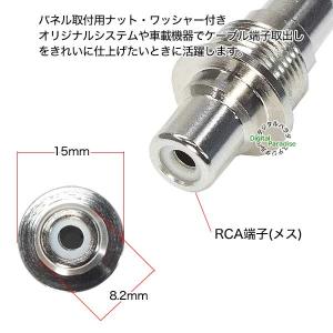 RCA延長アダプタ RCA(メス)-RCA(メ...の詳細画像2