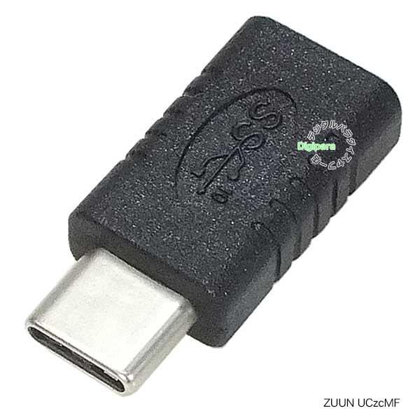 Type-C - Type-C アダプタ  Cタイプ (メス)⇔ Cタイプ (オス) 干渉防止 最短...