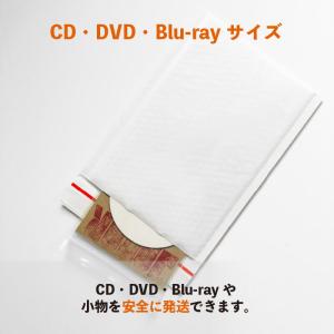 値下げしました!白クラフトクッション封筒【40...の詳細画像2
