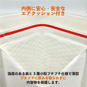 値下げしました!白クラフトクッション封筒【40...の詳細画像3