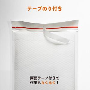 値下げしました!白クラフトクッション封筒【40...の詳細画像4