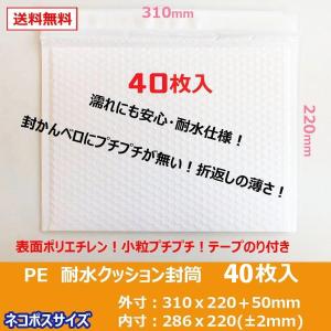 茶クラフトクッション封筒【60枚】DVDサイズ 高19×幅26+5cm