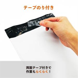 宅配ビニール袋【100枚】A4ワイド幅26cm...の詳細画像3