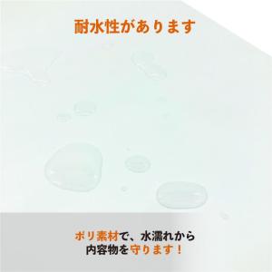 宅配ビニール袋【100枚】A4ワイド幅26cm...の詳細画像4