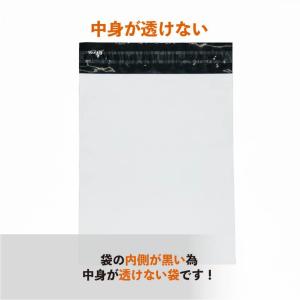 宅配ビニール袋【100枚】A4ワイド幅26cm...の詳細画像5