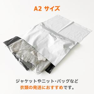 宅配ビニール袋【30枚】 LDPE宅配袋 特大...の詳細画像2