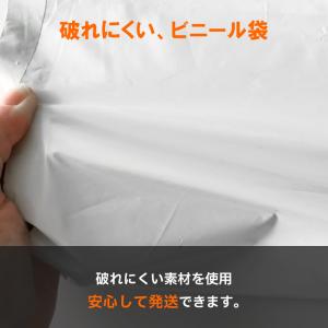 宅配ビニール袋【30枚】 LDPE宅配袋 特大...の詳細画像5