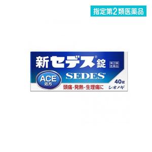 新セデス錠の商品画像