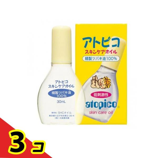 アトピコ スキンケアオイル 30mL 3個セット 