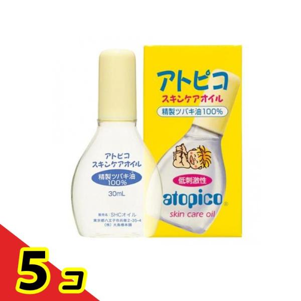 アトピコ スキンケアオイル 30mL  5個セット