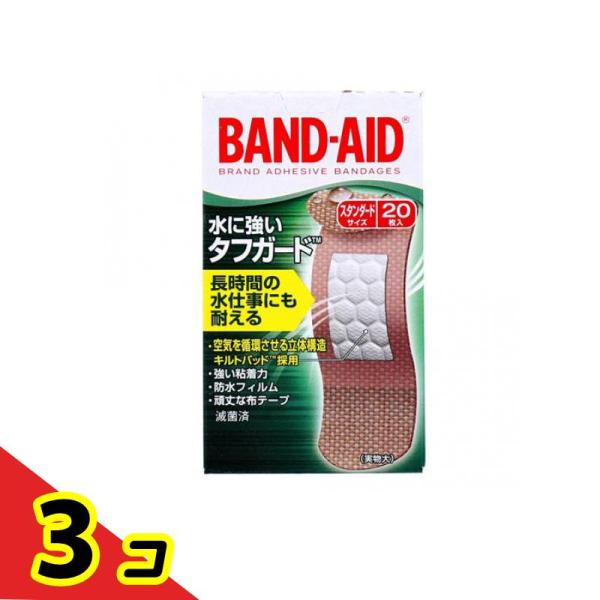 BAND-AID(バンドエイド) 水に強いタフガード 20枚入 (スタンダードサイズ)  3個セット
