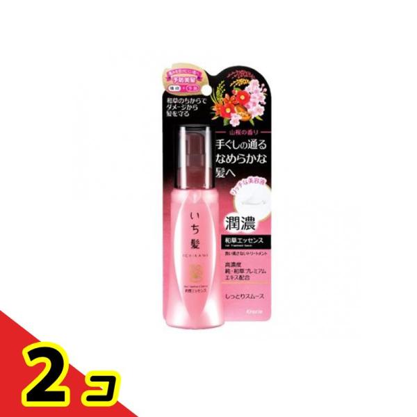 いち髪 潤濃和草エッセンス 100mL  2個セット