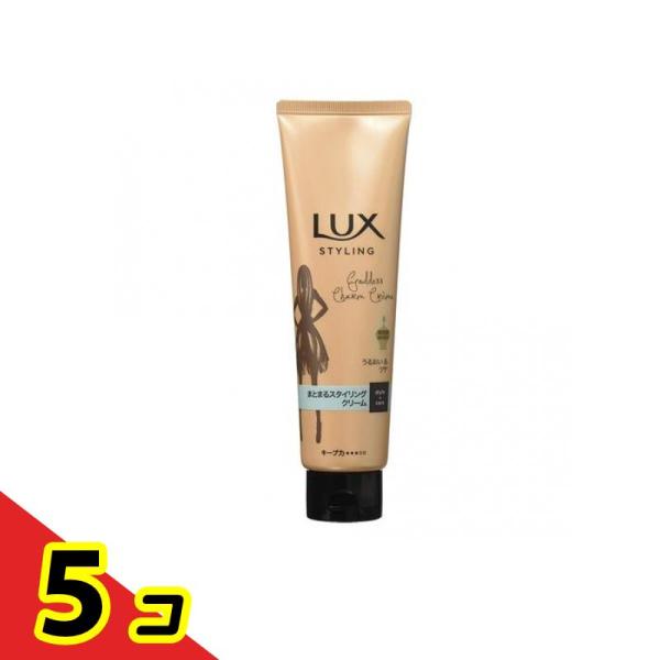 ヘアケア スタイリング ダメージ LUX ラックス 美容液スタイリング まとまるスタイリングクリーム...