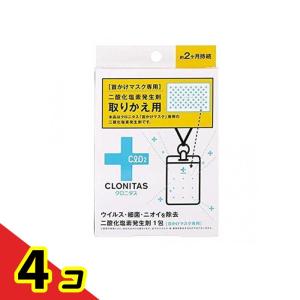 クレベリン（大幸薬品） クレベリン置き型150g : マルアイドラッグ