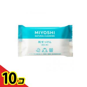 ミヨシ石鹸 洗たく用 純せっけん 190g×12個入 1箱 : 中村産業株式会社
