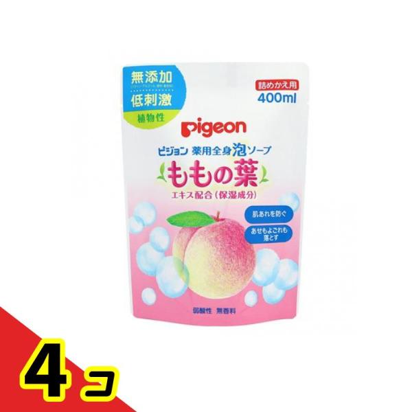 ピジョン(Pigeon) 薬用全身泡ソープ(ももの葉) 400mL (詰め替え用)  4個セット