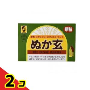 【新品】ぬか玄　粒タイプ ぬか玄 粒タイプ 560粒入り 健康フーズ : ファルマビズ - 通販 - Yahoo