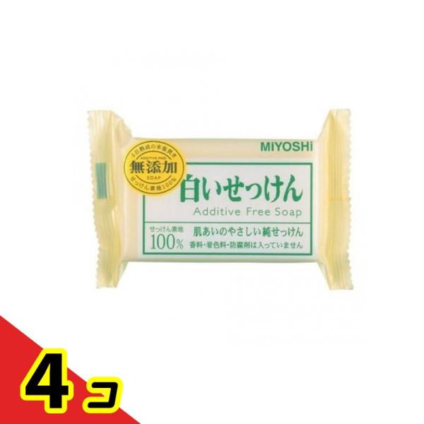 ミヨシ石鹸 無添加 白いせっけん 1個 (×108g)  4個セット