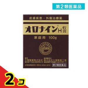 第２類医薬品オロナインH軟膏 100g (ジャー)  2個セット