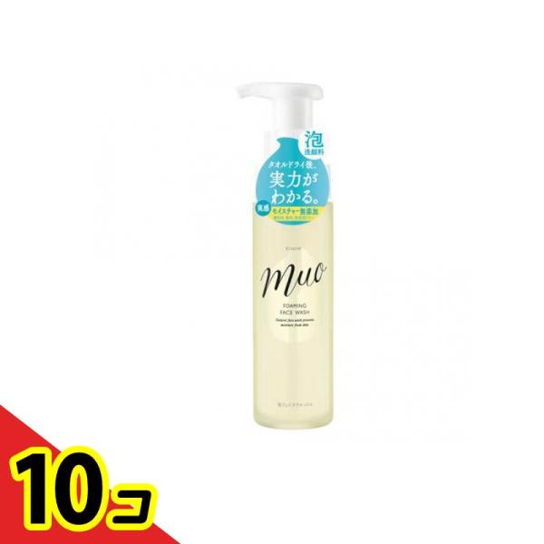 muo(ミュオ) 泡の洗顔料 200mL  10個セット