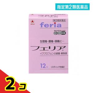 指定第２類医薬品フェリア 12包 痛み止め 飲み薬 生理痛 腰痛 頭痛 解熱鎮痛剤 市販  2個セット｜通販できるみんなのお薬