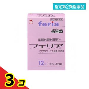 指定第２類医薬品フェリア 12包 痛み止め 飲み薬 生理痛 腰痛 頭痛 解熱鎮痛剤 市販  3個セット｜通販できるみんなのお薬