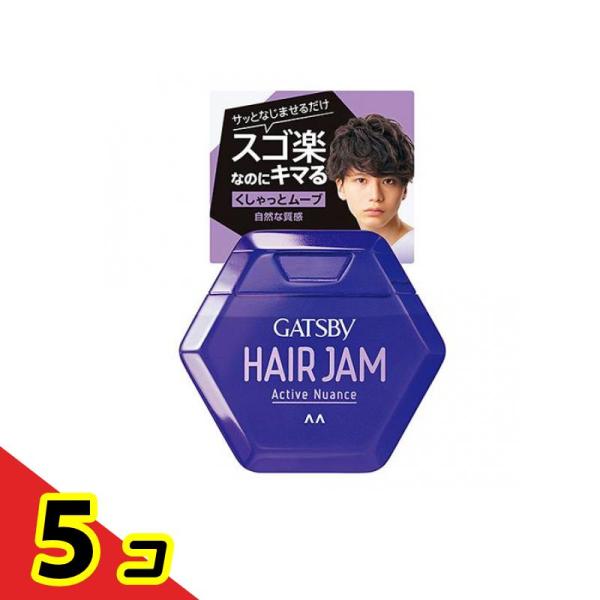 ギャツビー(GATSBY) ヘアジャム アクティブニュアンス レギュラー 110mL  5個セット