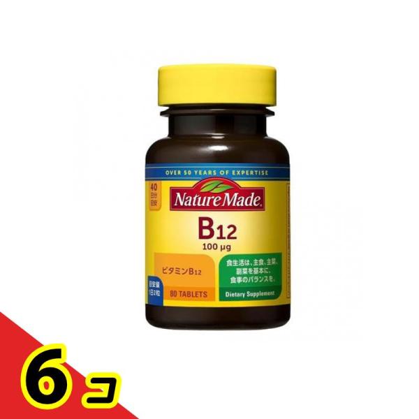 サプリメント ビタミン ネイチャーメイド ビタミンB12 80粒  6個セット