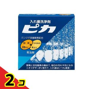仁丹メタルケース ( 720粒入 ) : 爽快ドラッグ - 通販 - Yahoo