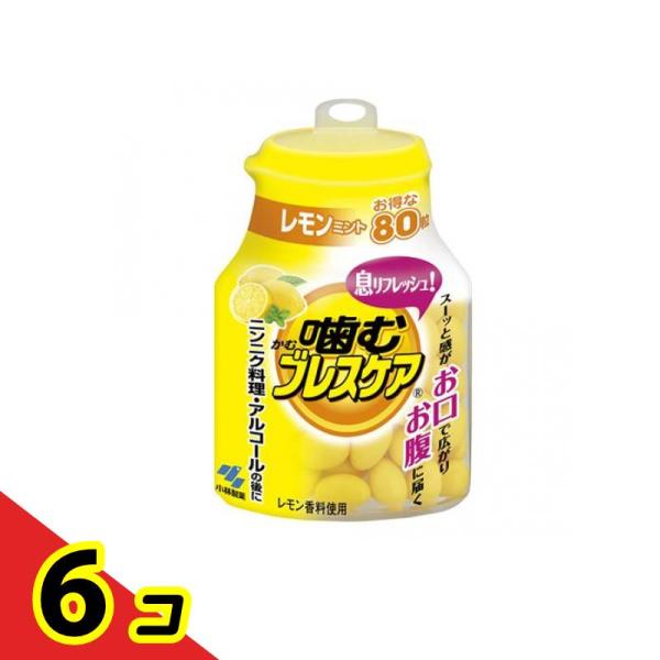 噛むブレスケア レモンミント味 80粒 (ボトル)  6個セット