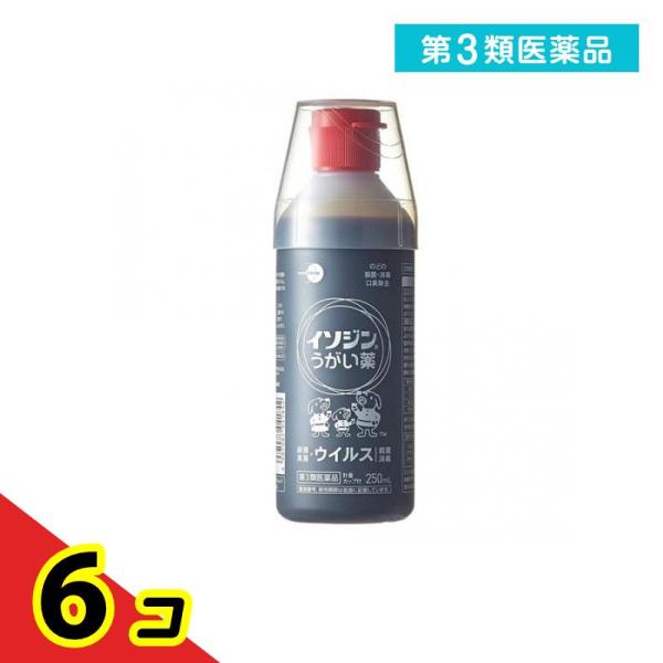 第３類医薬品イソジン うがい薬 250mL ポビドンヨード口腔 喉 殺菌 消毒 洗浄 口臭  6個セ...