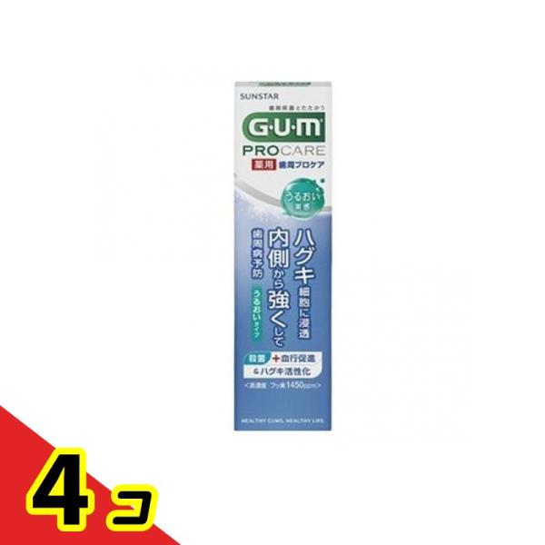 GUM ガム歯周プロケア ペースト うるおいタイプ 85g  4個セット