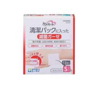 ケアハート 清潔パックに入った滅菌ガーゼ Sサイズ 12枚入 (1個)