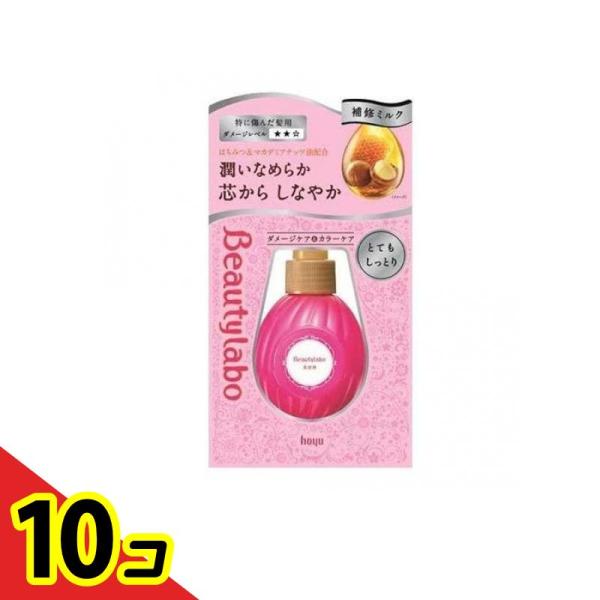 ビューティラボ 美容液 とてもしっとり 110mL (詰め替え用)  10個セット