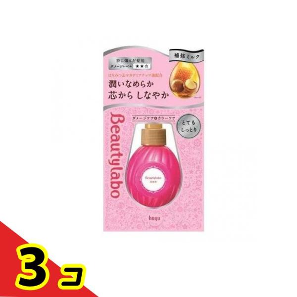 ビューティラボ 美容液 とてもしっとり 110mL (詰め替え用)  3個セット