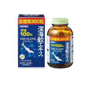 オリヒロプランデュ 　スクワレン　深海鮫エキスカプセル 360粒　10個 ORIHIRO ◇オリヒロ 深海鮫エキスカプセル徳用 360粒 : サン