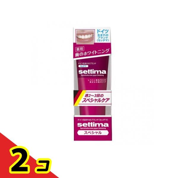 セッチマ はみがき スペシャル 80g  2個セット