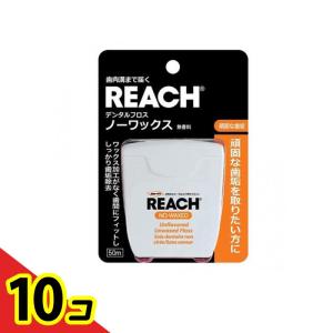 REACH（リーチ） デンタルフロス ワックス 50m (1個) : 通販できる