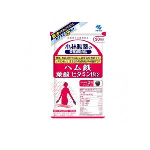 小林製薬 ヘム鉄 葉酸 ビタミンB12 30日分 90粒  (1個)｜通販できるみんなのお薬(みんなのお薬)