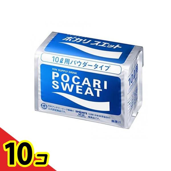 ポカリスエット 10L用粉末 740g  10個セット