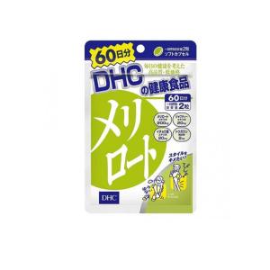 サプリメント 水分 対策 DHC メリロート 120粒 60日分  (1個)