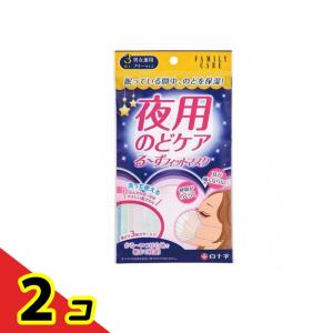 白十字 夜用のどケア るーずフィットマスク 男女兼用 3枚入 : 河島