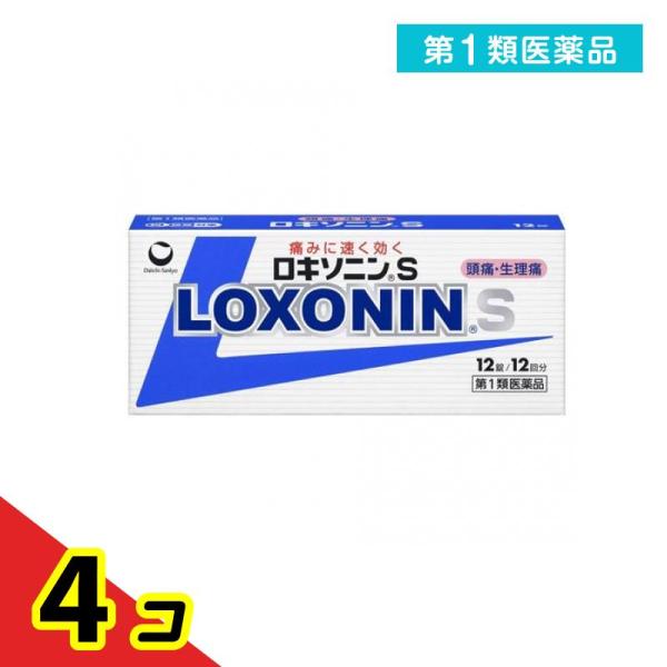 第１類医薬品ロキソニンS 12錠 解熱鎮痛 頭痛 生理痛  4個セット