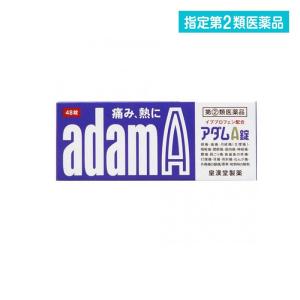 アダムA錠 48錠 痛み 熱 頭痛 歯痛 生理痛 解熱鎮痛 小粒 飲みやすい    指定第2類医薬品